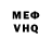 Метадон VHQ STEREOMENS