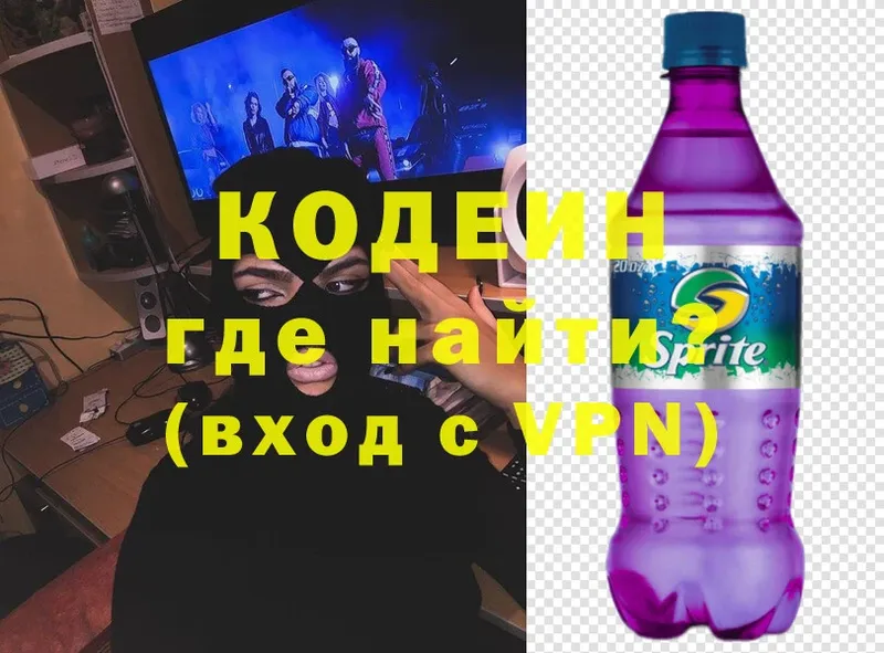 kraken зеркало  как найти закладки  Семилуки  Codein Purple Drank 