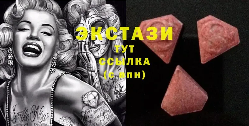 Экстази mix  mega сайт  Семилуки 